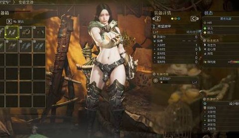 怪物猎人ol撩妹是什么[图1]