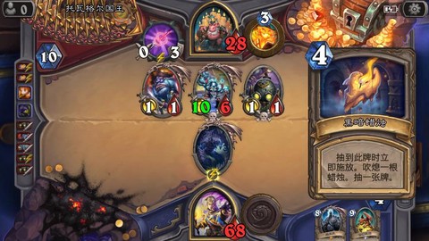 炉石传说黑暗之主怎么打
