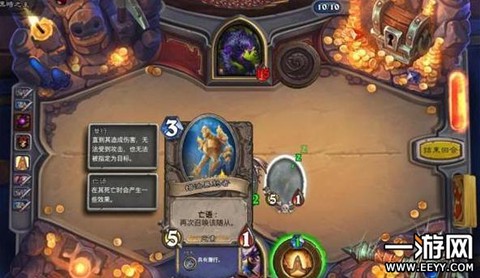 炉石传说黑暗之主怎么打[图1]