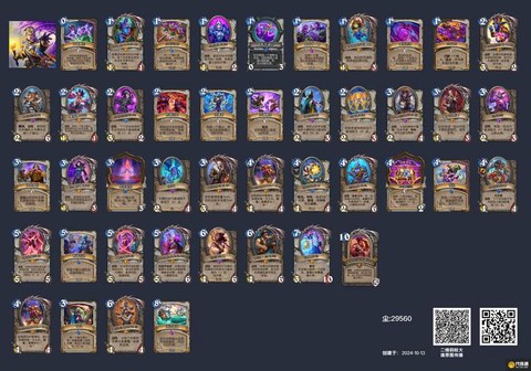 炉石传说黑暗之主怎么打[图2]