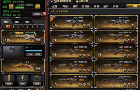 穿越火线怎么刷地狱火