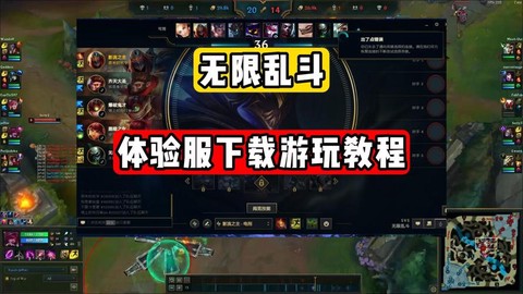 英雄联盟怎么下载最快