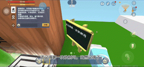 迷你世界怎么用附魔书