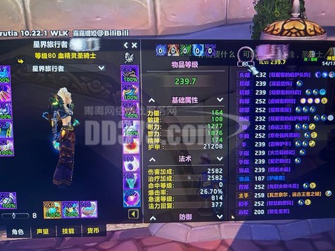 魔兽世界怎么解绑将军令[图1]