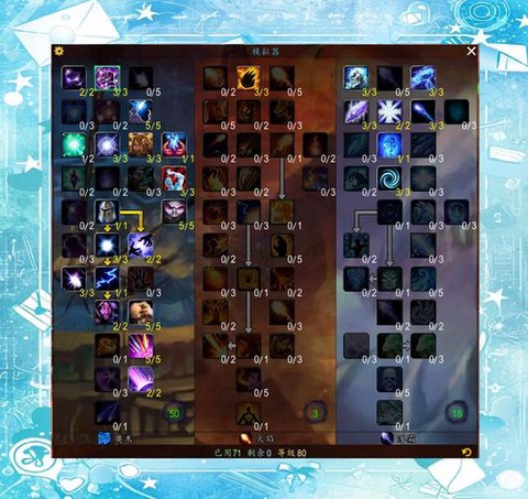 魔兽世界怎么解绑将军令[图2]