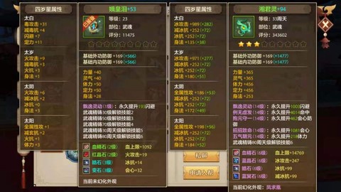 天龙八部返利号怎么弄的[图2]