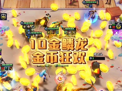 龙之谷手游龙币怎么卡