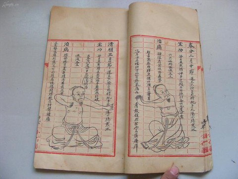 九阴真经古谱怎么得[图1]