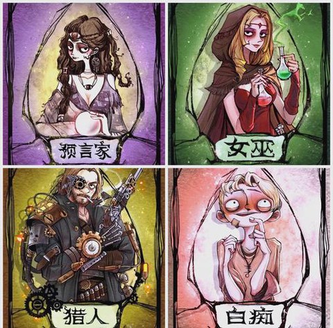 狼人杀公会怎么升级快[图1]