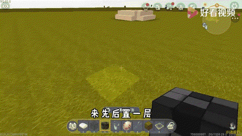 迷你世界如何做陷阱[图1]