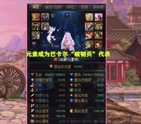 dnf巨龙票是什么意思[图1]