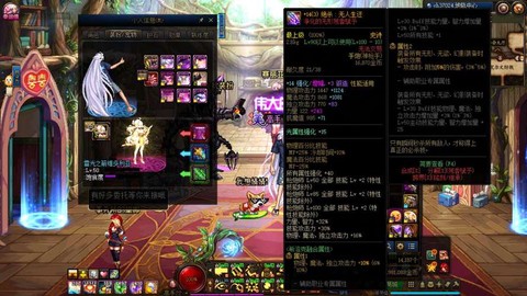 dnf巨龙票是什么意思[图2]