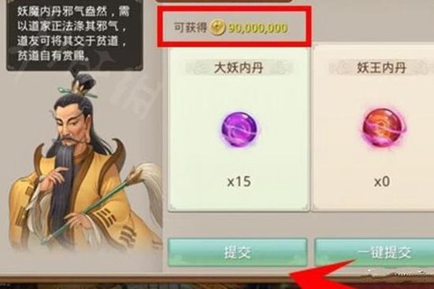 问道手游被追杀怎么办