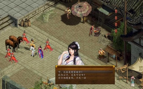 金庸群侠传怎么进峨眉[图2]