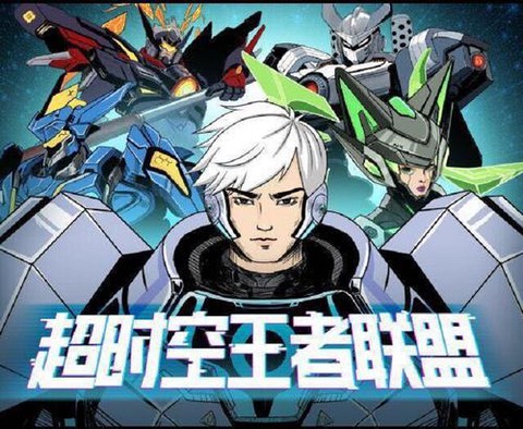 王者荣耀怎么解散战队