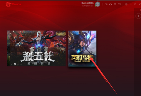 英雄联盟手游ios怎么下载台服