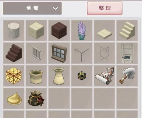 迷你世界创造怎么种树[图1]