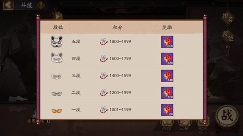 阴阳师勾玉有什么用[图2]