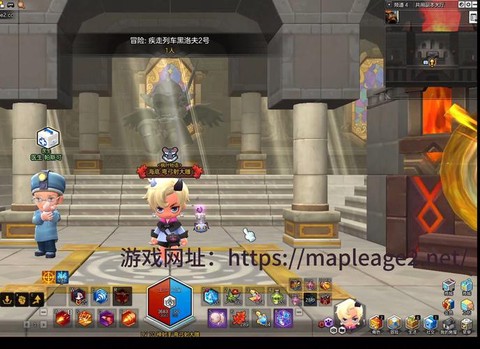 冒险岛2是玩什么的[图2]