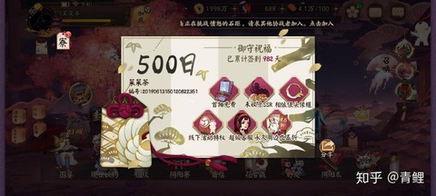 玩阴阳师卡顿怎么解决