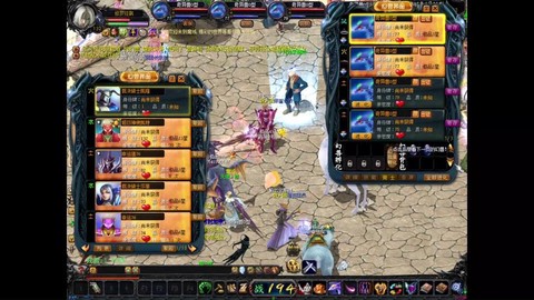 魔域什么时候合太古[图1]