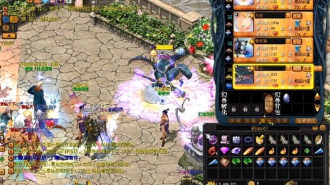 魔域什么时候合太古[图2]