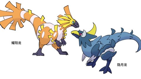 神奇宝贝日月选什么[图2]