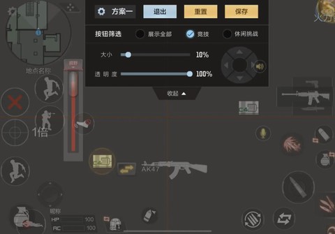 用手柄怎么玩穿越火线