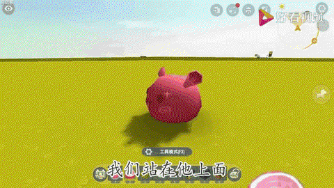 迷你世界怎么团子回血[图2]