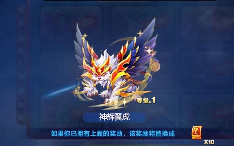 天天跑酷什么宠物最好