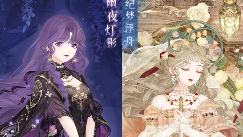 奇迹暖暖浮梦岛荧光石有什么用[图1]