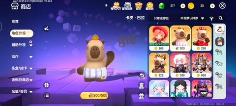 迷你世界怎么获得皮革[图1]