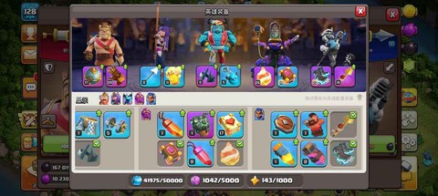 部落冲突怎么买部落等级