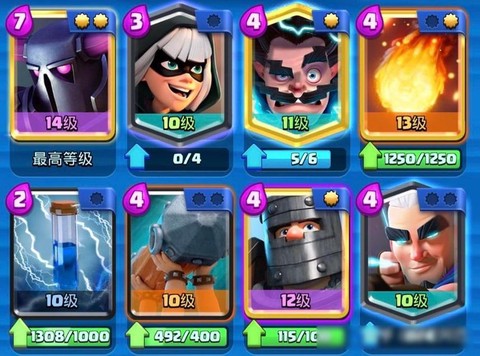 皇室战争a8什么意思[图1]