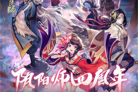 阴阳师虚拟定位怎么