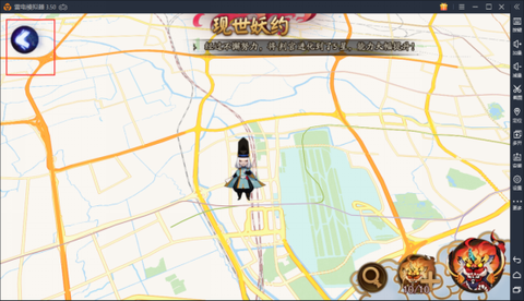 阴阳师虚拟定位怎么[图1]