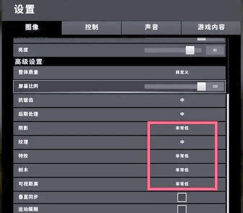 绝地求生怎么换中文版[图1]