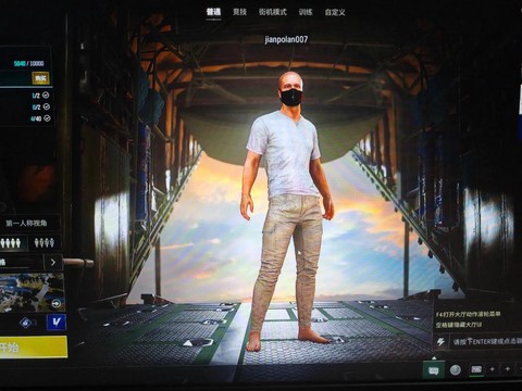 绝地求生怎么换中文版[图2]