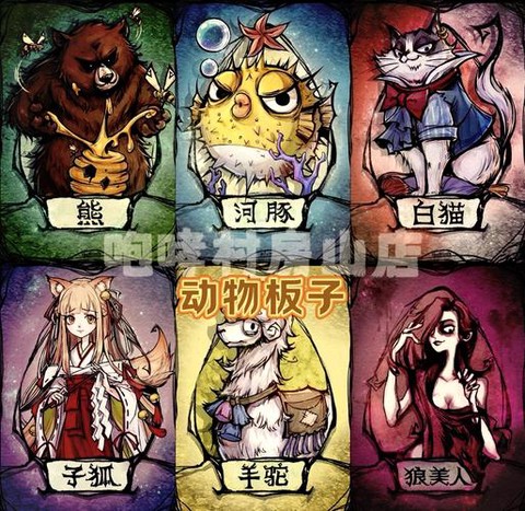 手狼狼人杀怎么贴标签