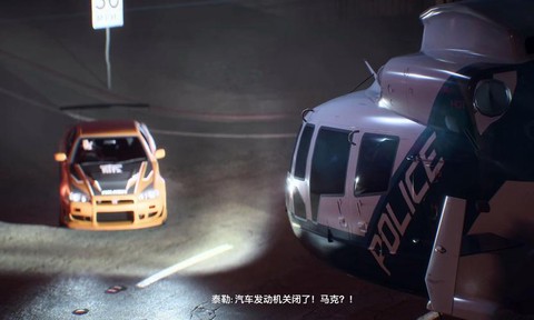 极品飞车20怎么暂停[图1]