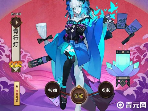 阴阳师青行灯怎么培养吗[图2]