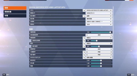 守望先锋怎么变流畅[图2]