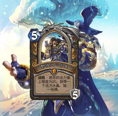 炉石传说什么类型游戏