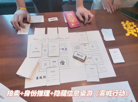 陌陌狼人杀怎么卡房间