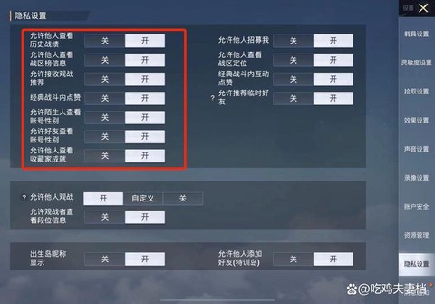 诛仙手游任务怎么删除[图2]
