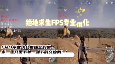 绝地求生怎么没脚步