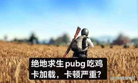 绝地求生怎么没脚步[图2]