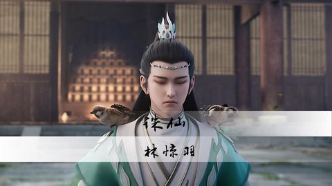 诛仙手游林惊羽怎么得[图1]