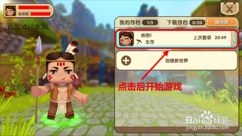 迷你世界铁门怎么用