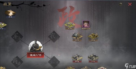 率土之滨铜钱有什么用